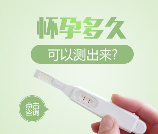 六安人流好的医院